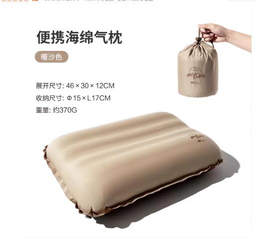 Camp Pillow Compressible - وسادة هوائية محمولة قابلة للنفخ من