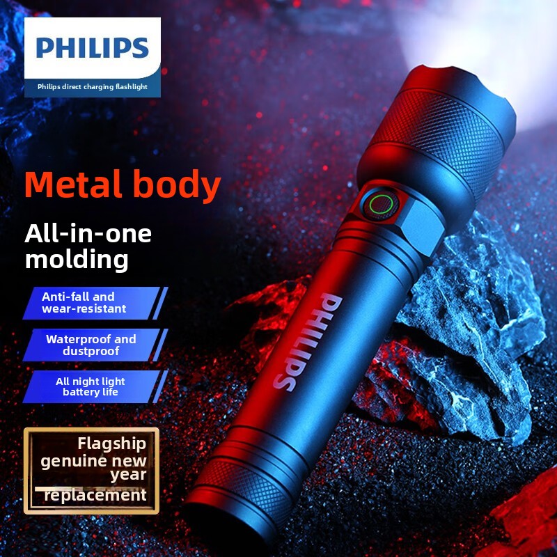 Outdoor Camping Items - 2025 جديد فيليبس SFL2188 LED سبائك