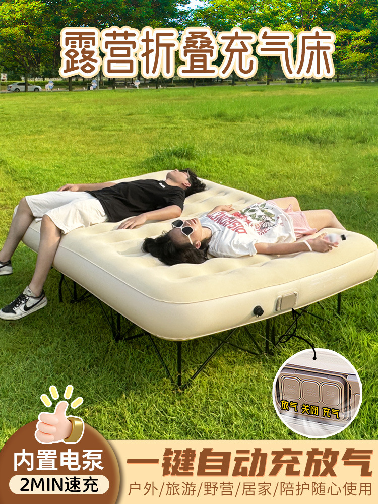 فراش قابل للنفخ وقابل للطي 202 - مراجعة Outdoor Camping Events 2026 وسعره