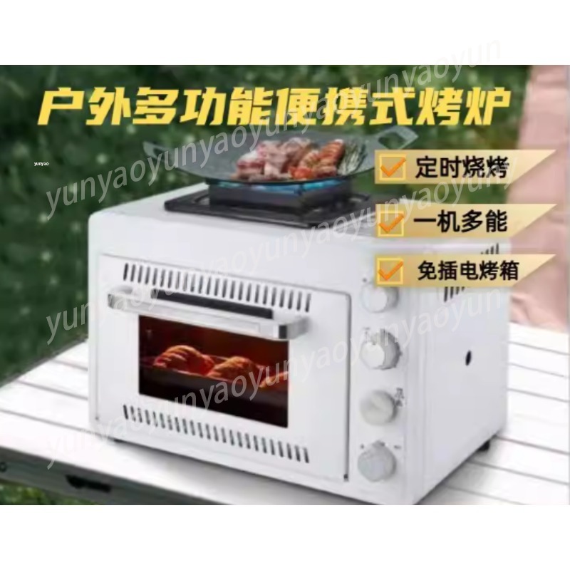 فرن تخييم محمول بطبقتين، شواية - مراجعة Outdoor Camping Griddle وسعره