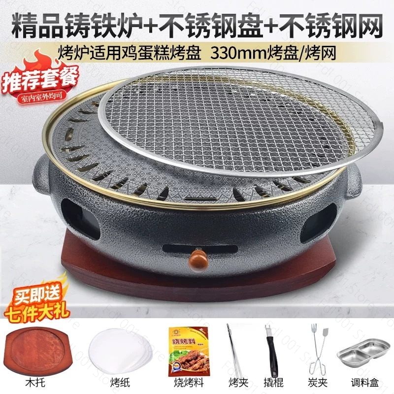 شواية فحم على الطراز الكوري، م - مراجعة Japanese Outdoor Camping وسعره